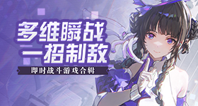 徐梦洁通宵练宝莲